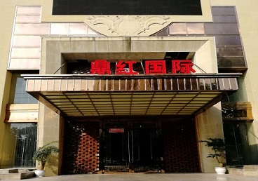 原阳商务KTV真空哪家最开放-鼎红国际KTV消费价格玩乐点评
