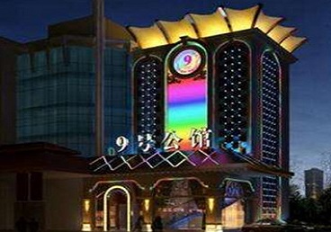 原阳好玩开放荤素KTV推荐-九号公馆KTV消费价格口碑点评