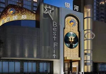 原阳KTV荤台花场公主服务好-银河国际KTV花场消费点评